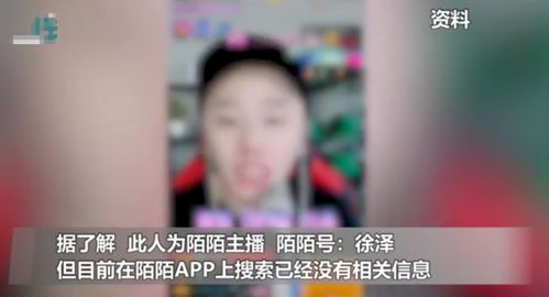 追繳罰款1.08億 數字內容制作服務下的主播偷逃稅案引發熱議