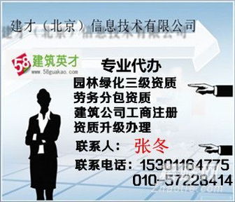 工商注冊(cè)代辦服務(wù) 豐臺(tái)區(qū)企業(yè)設(shè)立的便捷選擇與專(zhuān)業(yè)指南